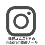 インスタグラムのアイコン